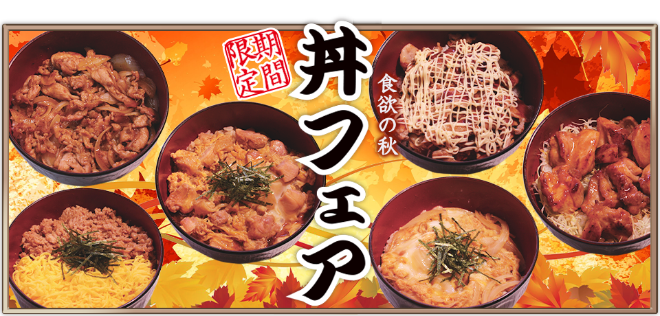 LIVEWAO